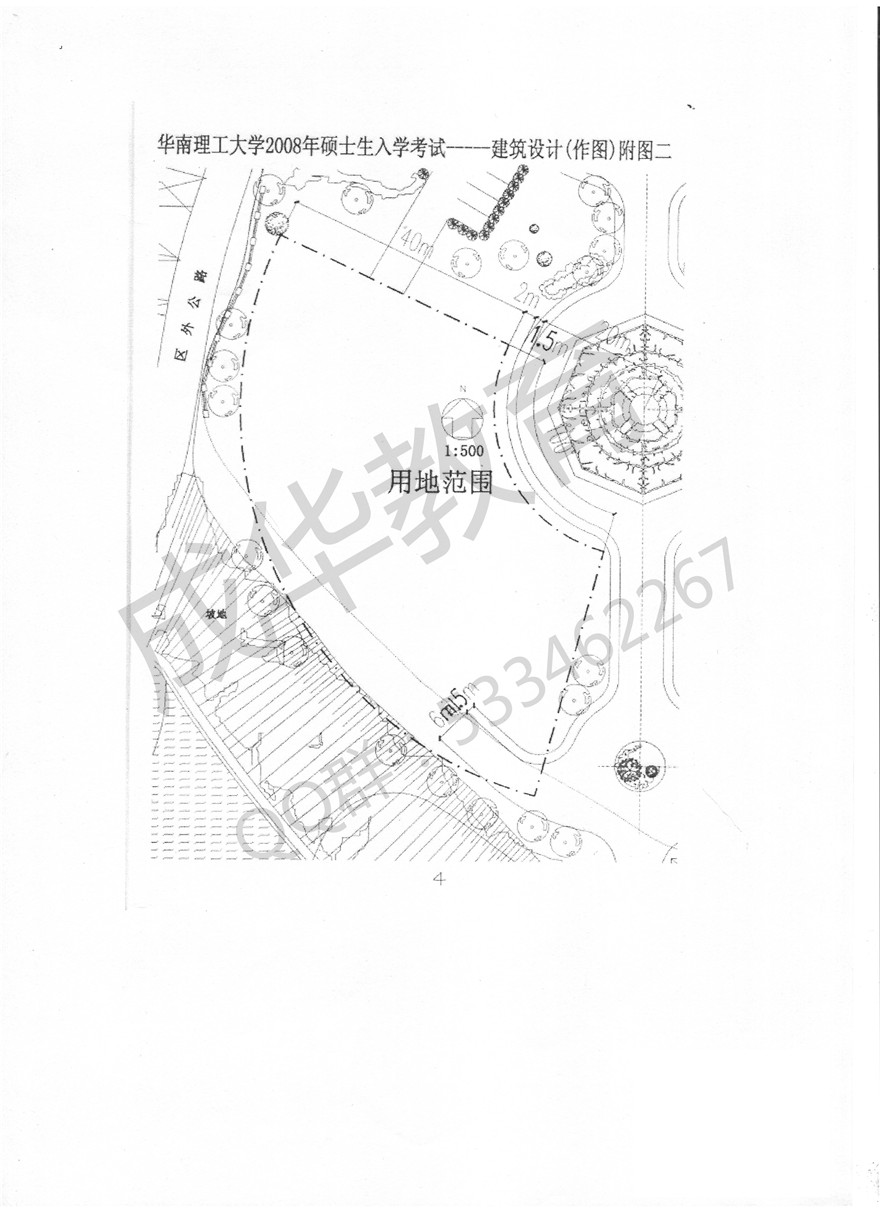 华南理工大学2008年建筑学快题第四页