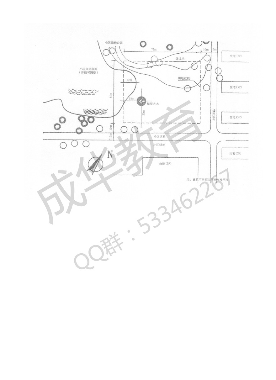 厦门大学建筑学快题第二页