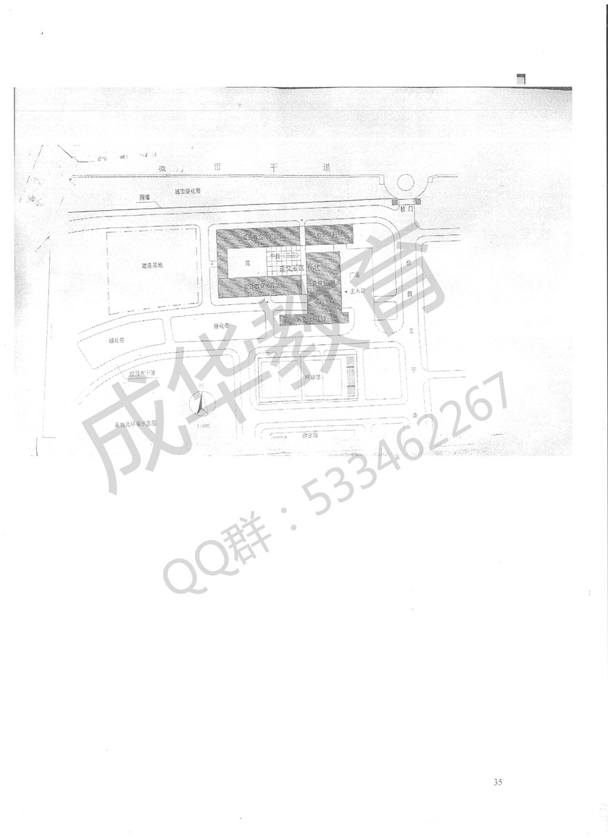 深圳大学2005年建筑学快题第二页