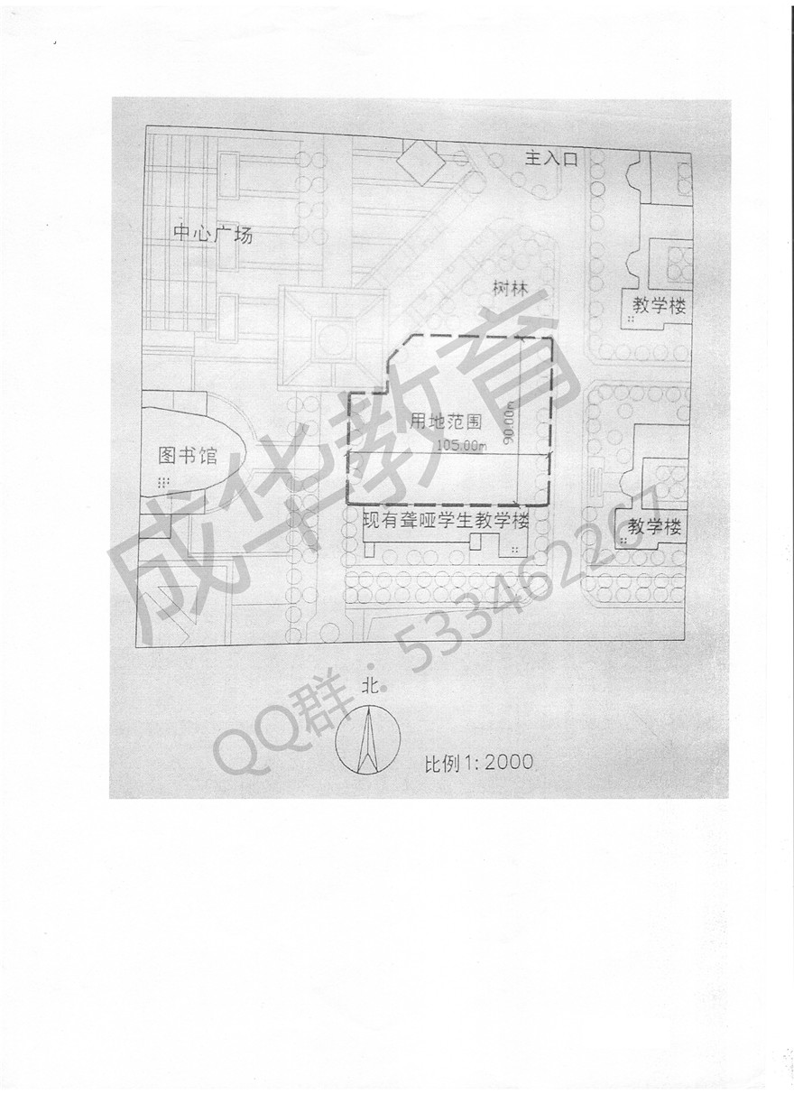 武汉理工大学建筑学快题第三页