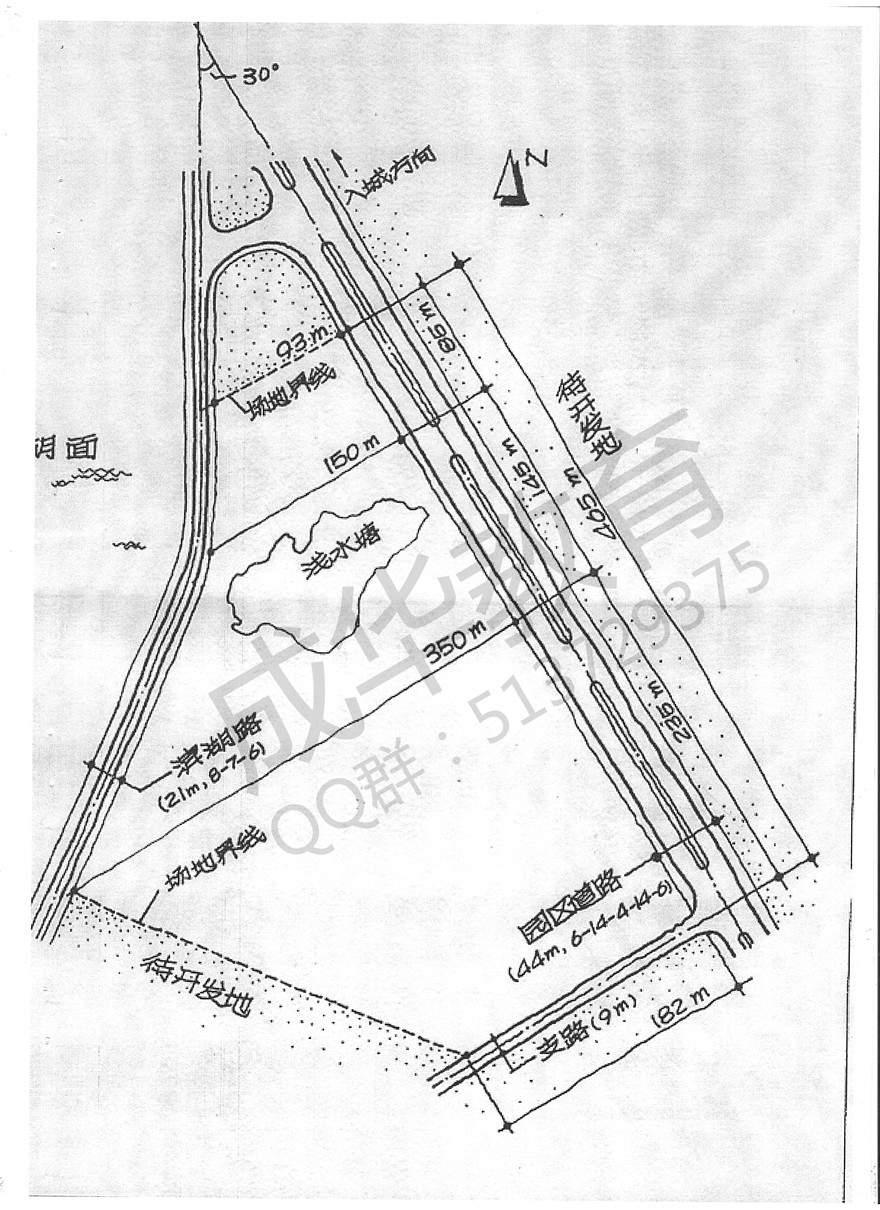  华中科技大大学2006年城市规划设计真题 第二页