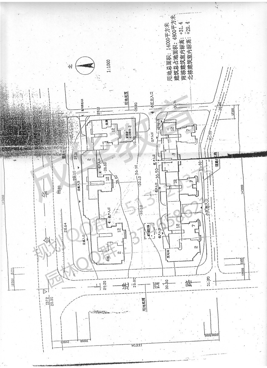 北京林业大学园林2001年景观规划快题真题 第二页