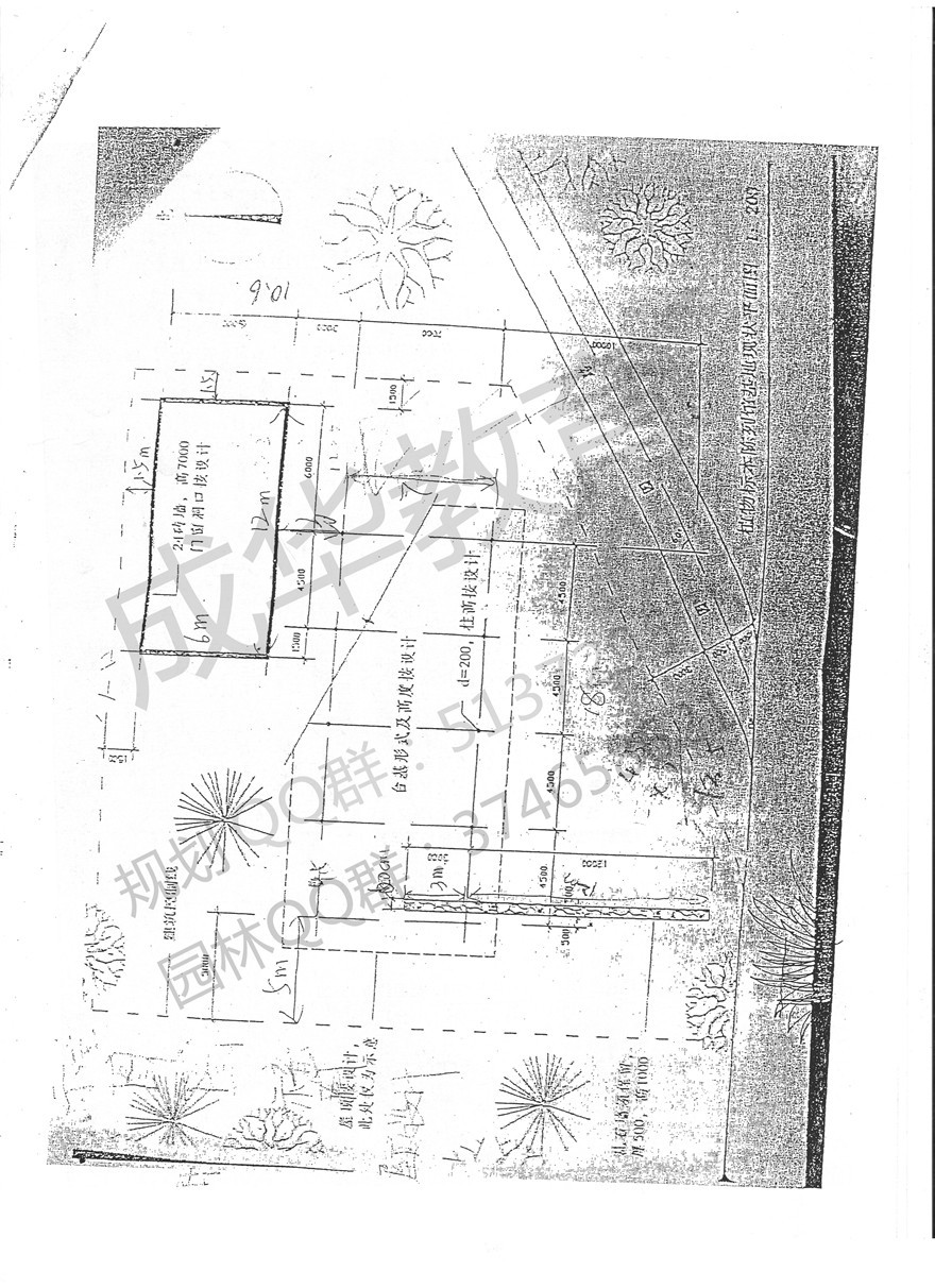  北京林业大学园林2006年园林建筑设计题真题 第二页