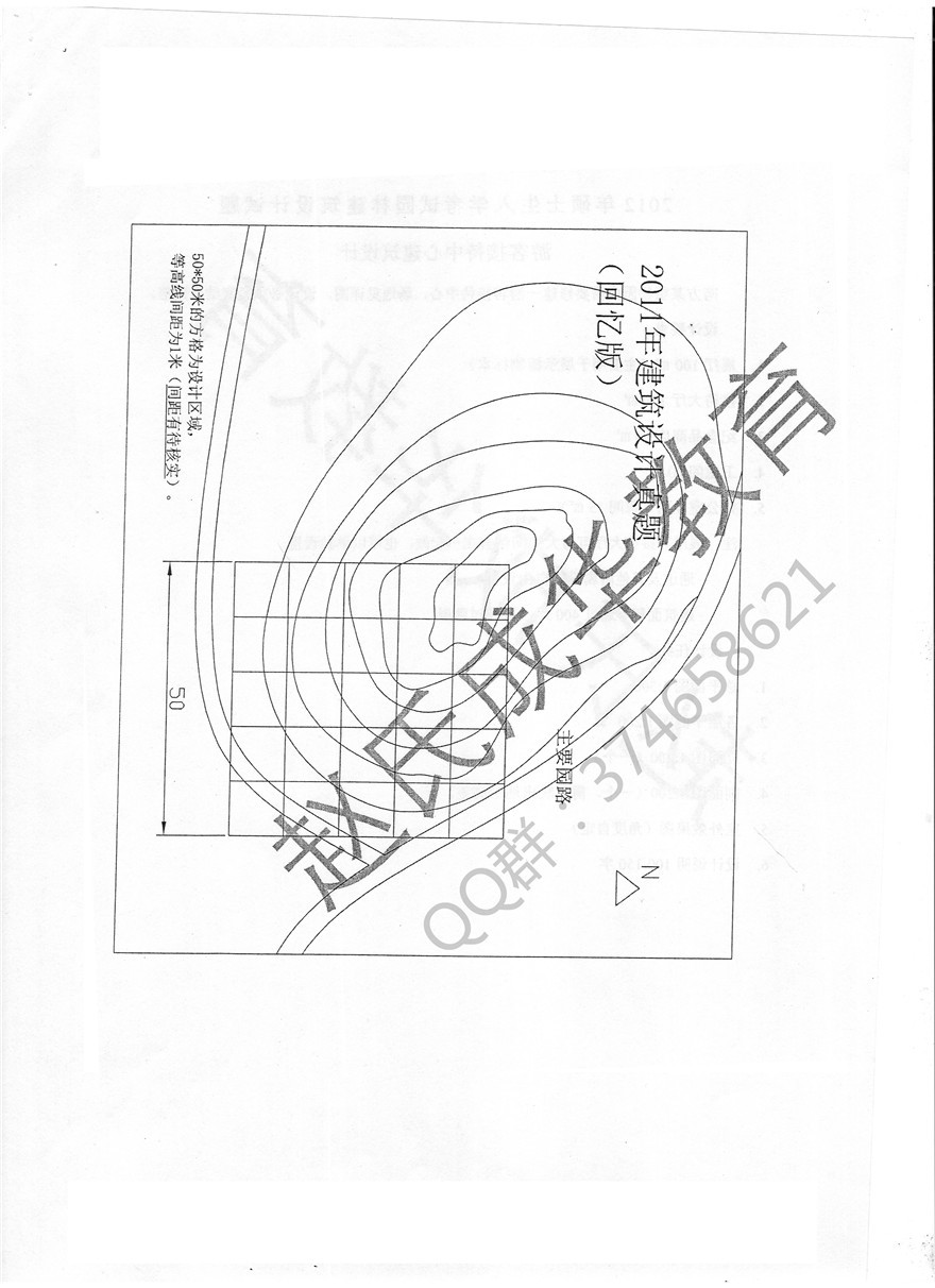 北京林业大学园林2012年园林建筑设计题真题第二页