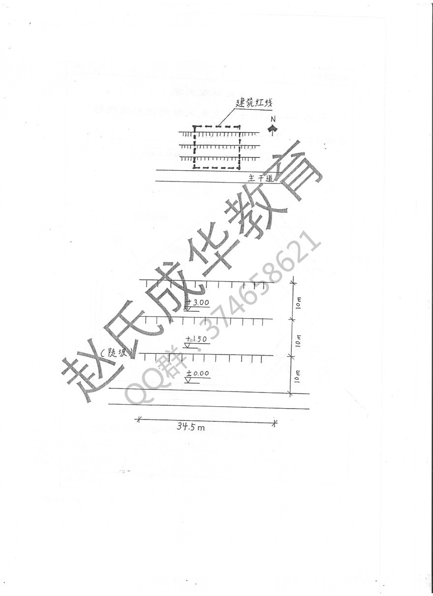   东北林业大学2011年园林建筑设计题真题 第四页