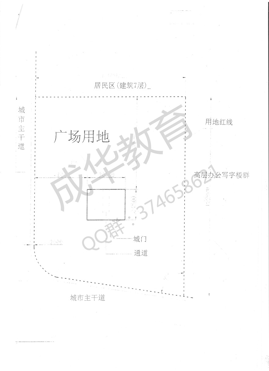 南京林业大学城市广场规划第四页