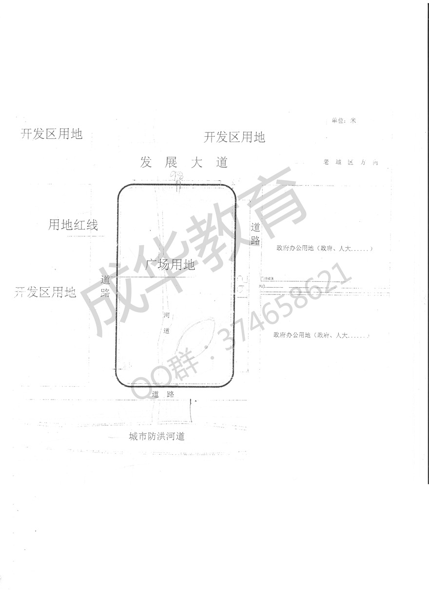 南京林业大学城市广场规划第三页