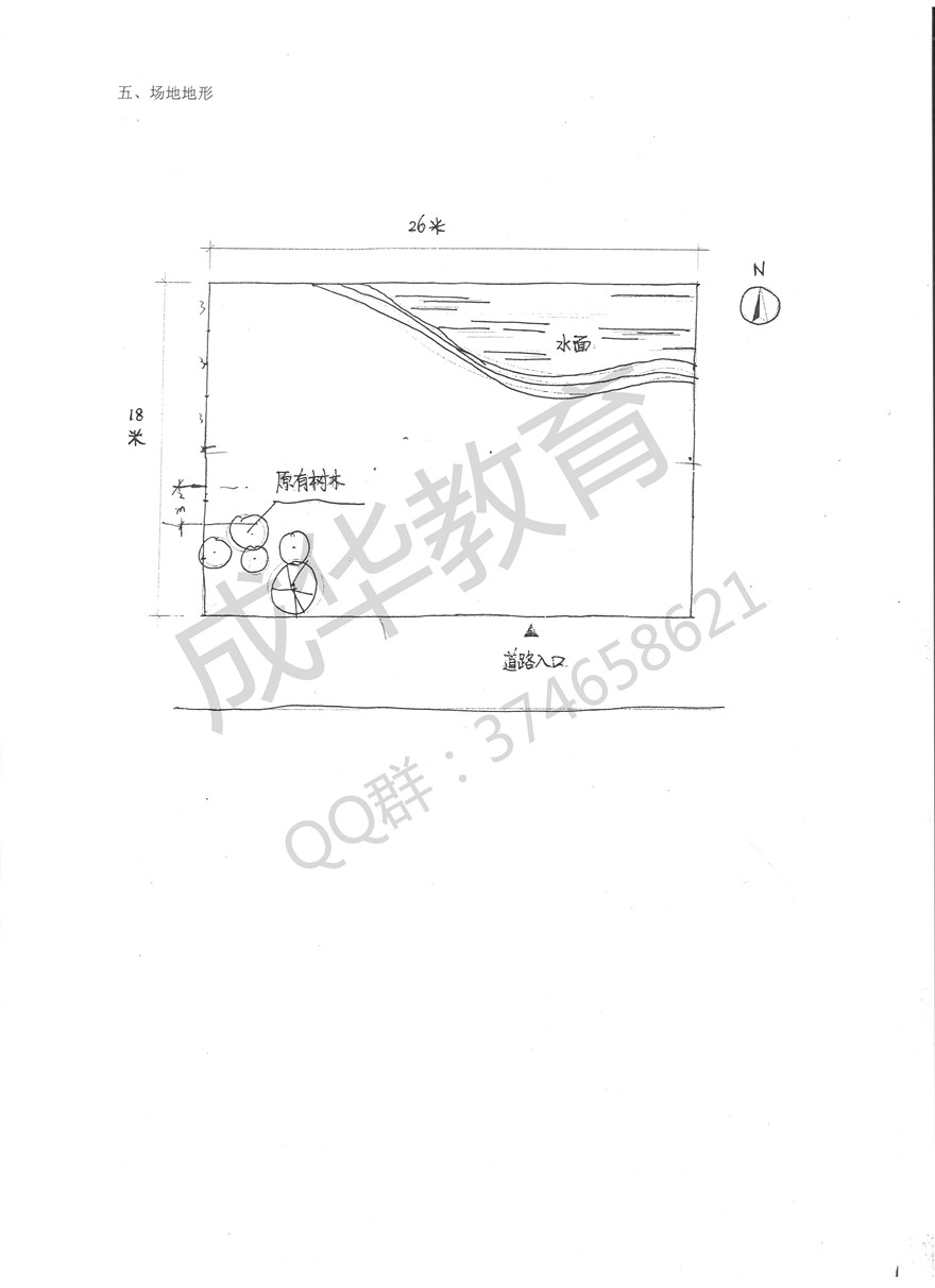 南京林业大学公园大门建筑第二页