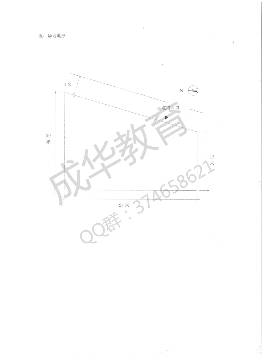 南京林业大学公园花店第二页