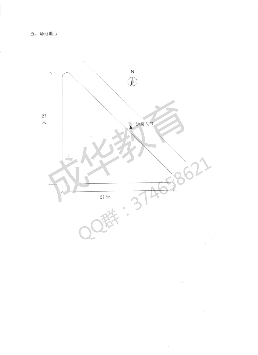   南京林业大学休闲会所第二页