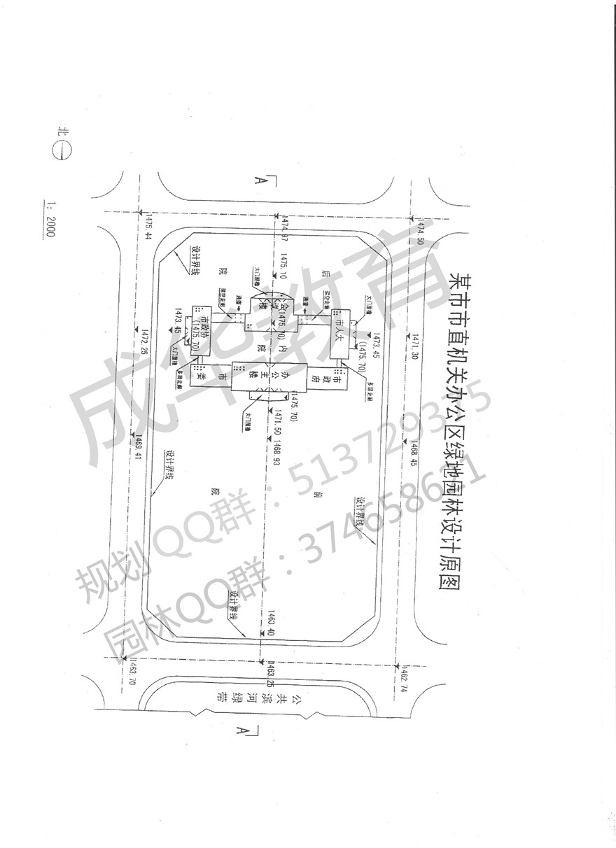 西南林学院2006快题 第四页