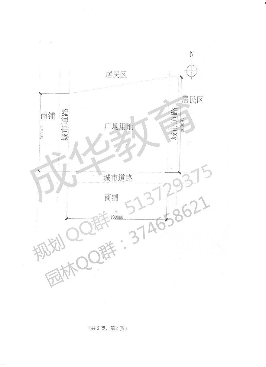 西南林学院2010快题 第二页