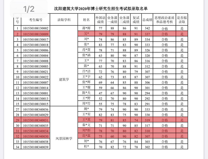 微信图片_20200704122815.jpg